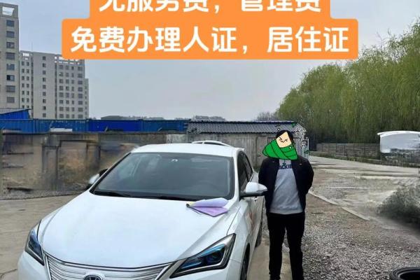 2021年四月提车那天好 2021年四月提车那天好