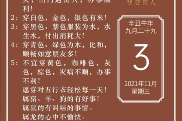 2021年4月安门最吉利的日子是哪一天呢 2021年4月安门最吉利的日子是哪一天呢