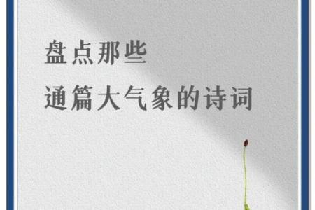 心胸开阔是什么生肖