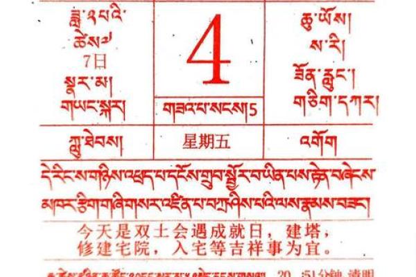 2025年4月25日阴历是哪一天