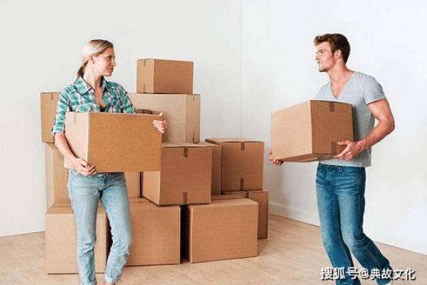 搬家最旺的四个方法