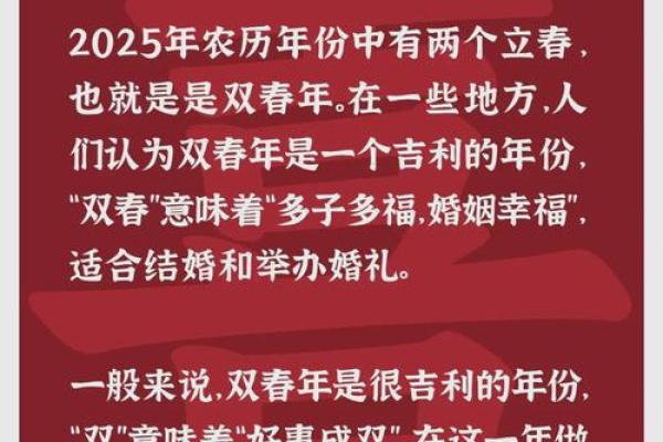 2026年结婚有什么寓意 2026年结婚有什么寓意