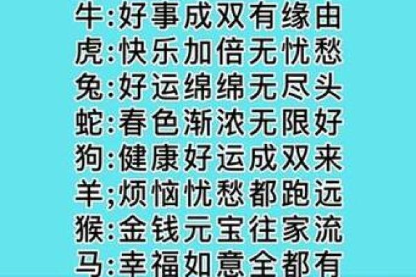 高人一等指什么生肖