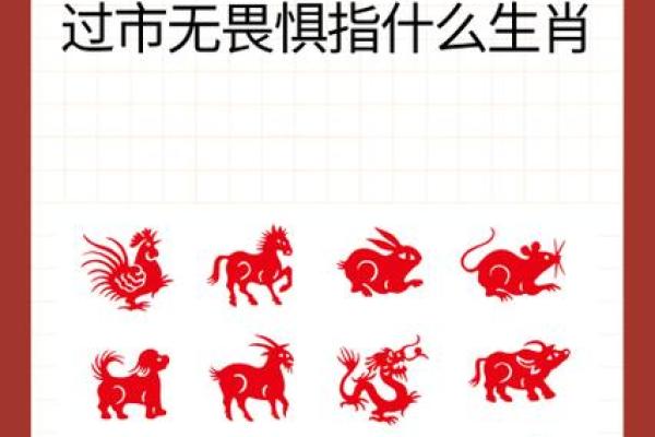 高人一等指什么生肖