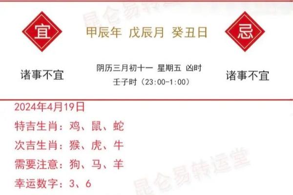 属羊人今年的运势怎么样 属羊的人今年的运程好不好 属羊人今年的运势怎么样 属羊的人今年的运程好不好