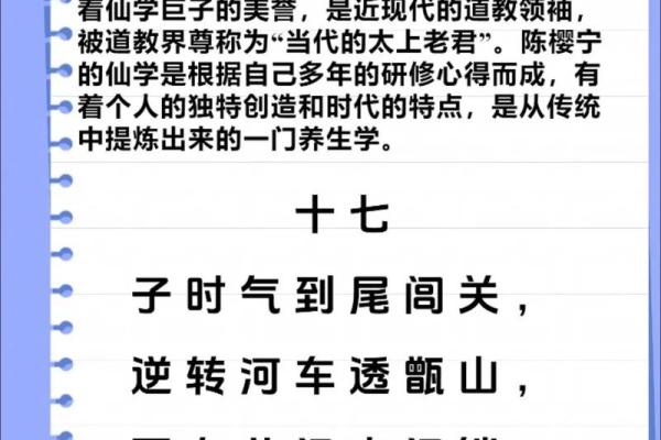 翻江倒海是什么生肖 翻江倒海是什么生肖