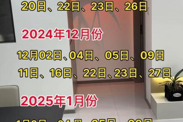 2025年4月25日适合搬家吗 2025年4月25日适合搬家吗