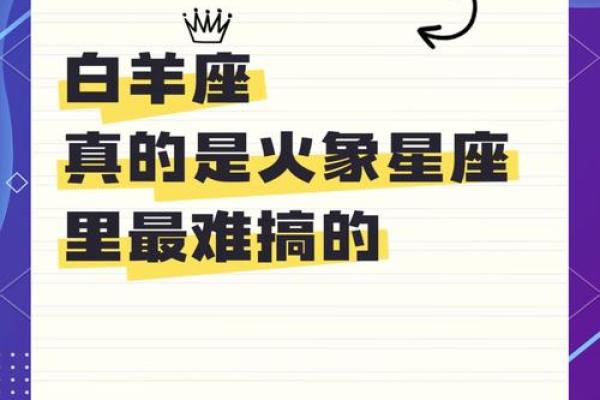 白羊座运势今日运势查询星座屋(白羊座的星座运势今日运势) 白羊座运势今日运势查询星座屋(白羊座的星座运势今日运势)