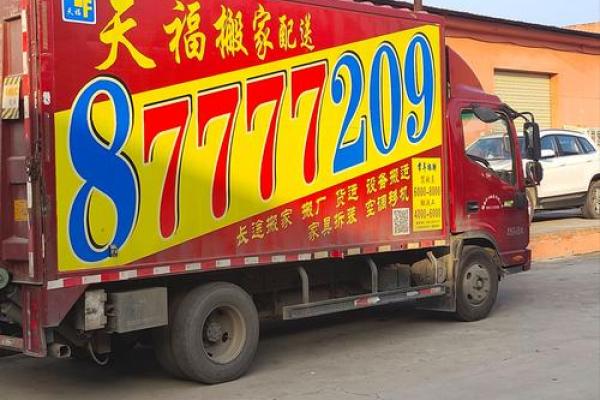 202年搬家(21021年搬家)