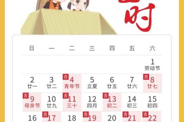 2021年4月24号搬家的日子好不好(4月24号搬家吉时) 2021年4月24号搬家的日子好不好(4月24号搬家吉时)