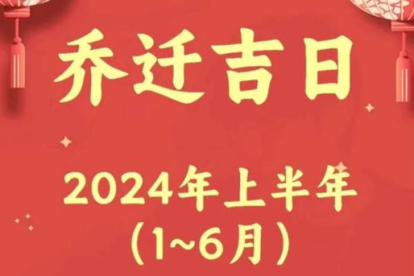 搬家日期2021年4月(搬家日子2021年4月搬家吉日)