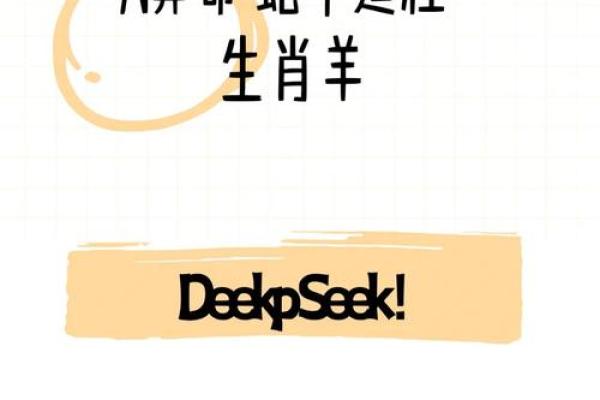 2015属羊的男孩一生运势如何_2015年属羊的男孩运程 2015属羊的男孩一生运势如何_2015年属羊的男孩运程