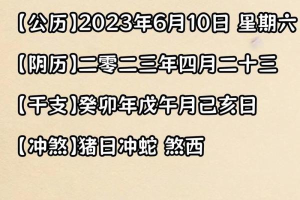 帝王将相开过什么生肖 帝王将相开过什么生肖