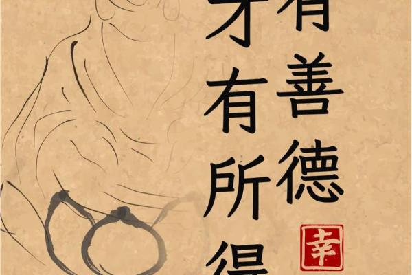 乐善好施打一生肖 乐善好施打一生肖