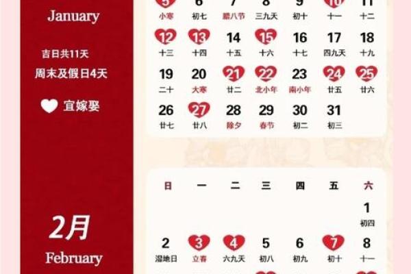 2025年几月适合结婚吗 2025年几月适合结婚吗