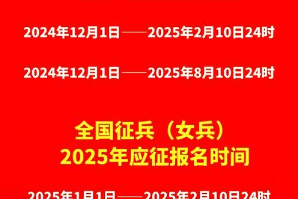 2025年2月5号出生的男孩 2025年2月5号出生的男孩