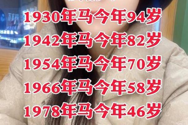 1966年7月属马的是什么命 66年7月属马人的命运 1966年7月属马的是什么命 66年7月属马人的命运