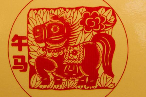 1978年属马男性正月启程到腊月收官的一生运程全解