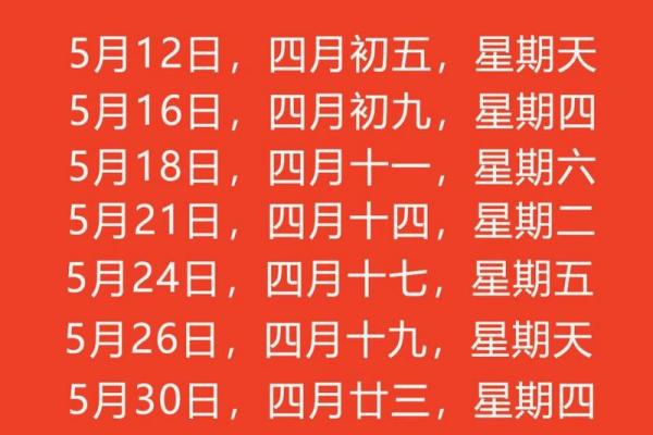 搬家吉日查询2021年四月(搬家吉日查询2021年四月初一) 搬家吉日查询2021年四月(搬家吉日查询2021年四月初一)