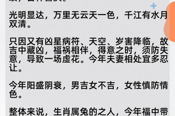 1988年2月12日生肖之谜农历正月出生属龙还是属兔 1988年2月12日生肖之谜农历正月出生属龙还是属兔