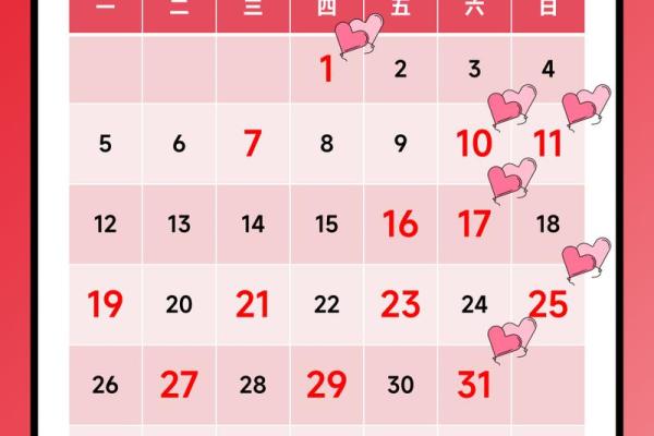 2025年什么日子适合结婚办酒 2025年什么日子适合结婚办酒