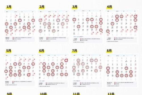 2025年9月9日黄道吉日