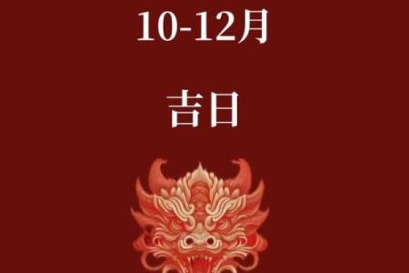 2021提车黄道吉日4月