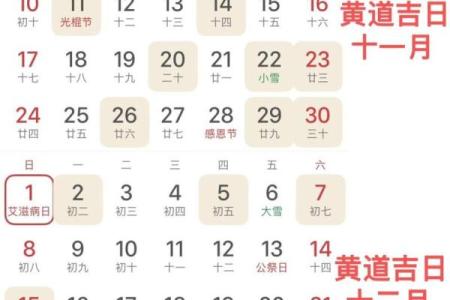 2025年9月4号是黄道吉日吗(2024年9月25号)