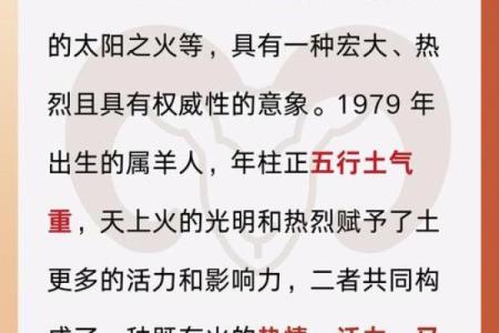 属羊哪个时辰出生大富大贵_属羊哪个时辰出生大富大贵女孩