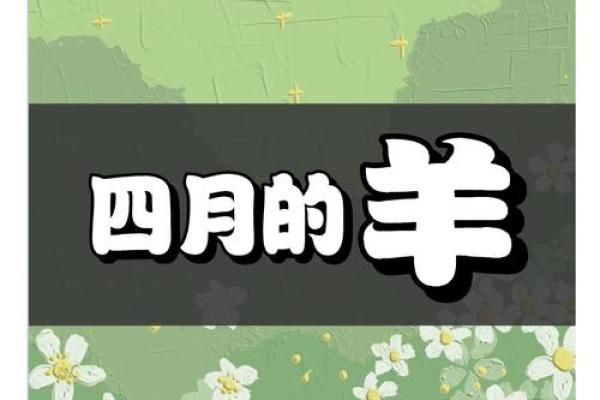 2003年属羊2025年运势完整版_2003年属羊2025年运势详解完整版预测