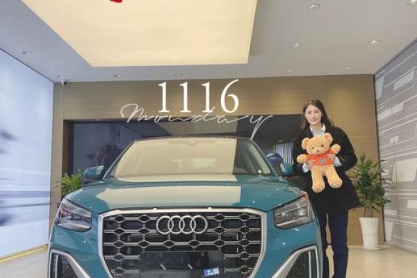 4月27号提车日子好吗