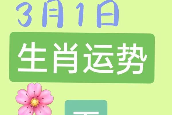 1979属羊的人2025年运势及运程 1979属羊人2025年运势解析运程详解与吉凶预测 1979属羊的人2025年运势及运程 1979属羊人2025年运势解析运程详解与吉凶预测