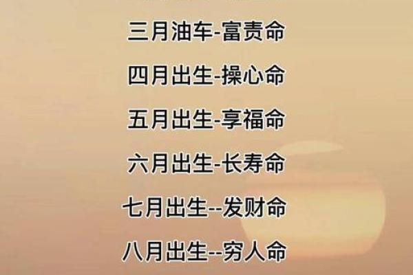 徒劳无功是什么生肖 徒劳无功是什么生肖