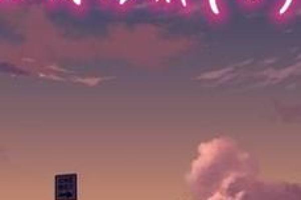 白羊女3月份感情运势