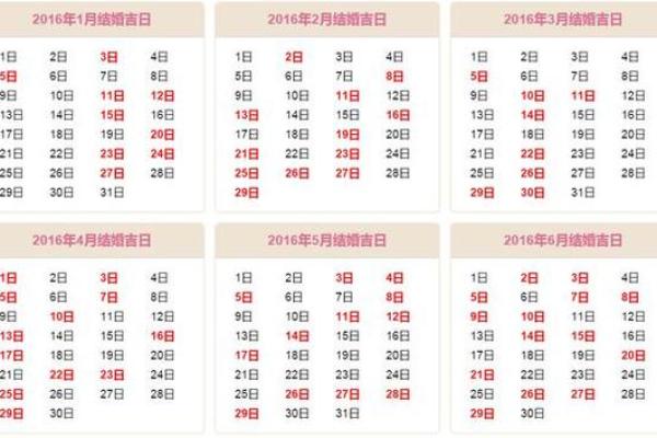 4月提车黄道吉日查询2021 4月提车黄道吉日查询2021