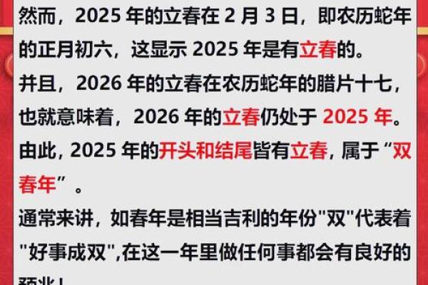 2025年最佳领证吉日表格