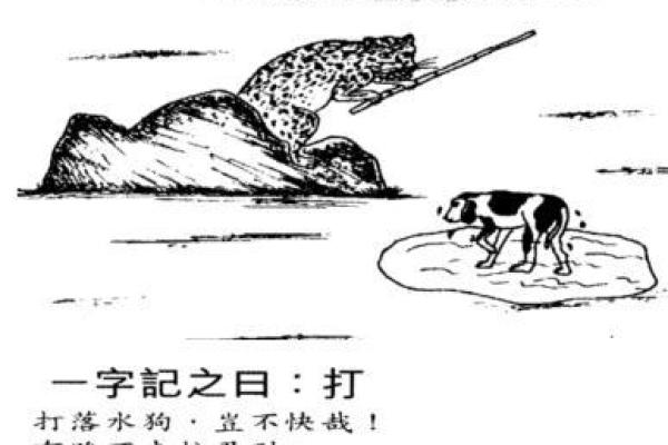 火烧眉毛猜一生肖 火烧眉毛猜一生肖