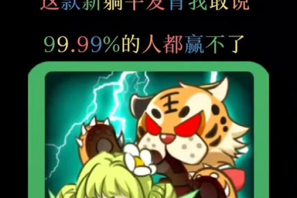 俗不可耐打一生肖 俗不可耐打一生肖