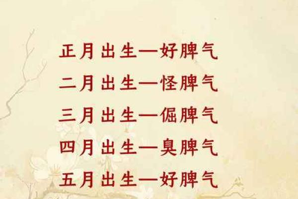 十蛇九苦,哪个月份最苦 十蛇九苦,哪个月份最苦