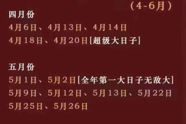 3月领证的日子有哪些 3月领证的日子有哪些