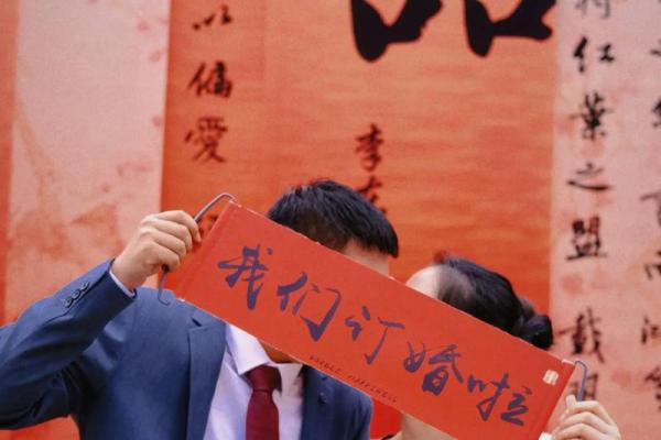 2021年4月最佳订婚日期是多少