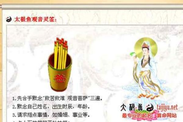 观音灵签56(观音灵签56签暗示了什么道理) 观音灵签56(观音灵签56签暗示了什么道理)