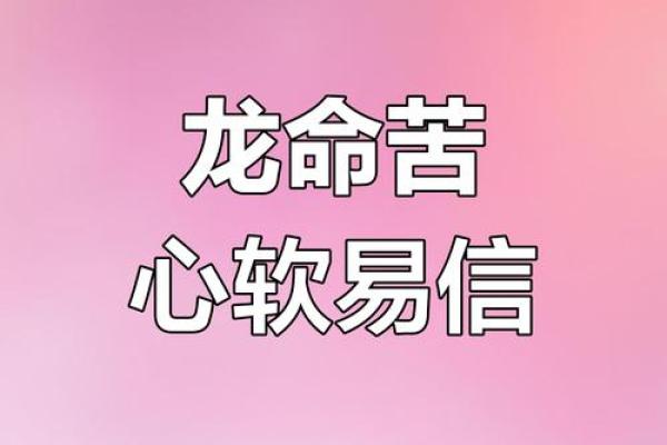 1976年属什么 1976年属什么