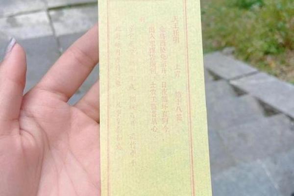 免费抽签观音灵签 免费抽签观音灵签