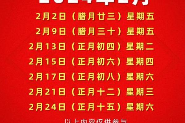 上半年搬家吉日(上半年搬家吉日查询) 上半年搬家吉日(上半年搬家吉日查询)