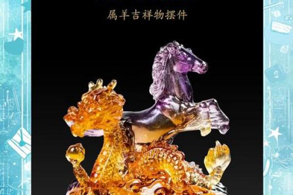 67属羊人2025年全年运势_67属羊人2025年运势详解全年运程大揭秘 67属羊人2025年全年运势_67属羊人2025年运势详解全年运程大揭秘