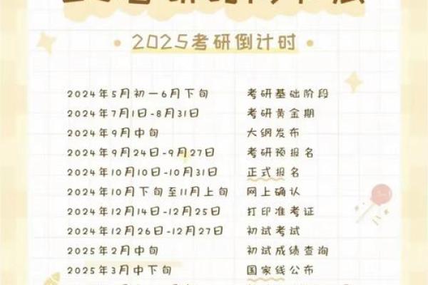 2025年九月有多少天 2025年九月有多少天