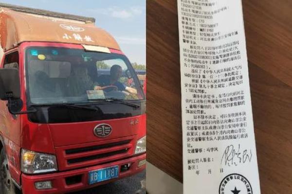 2021年4月29号提车好吗