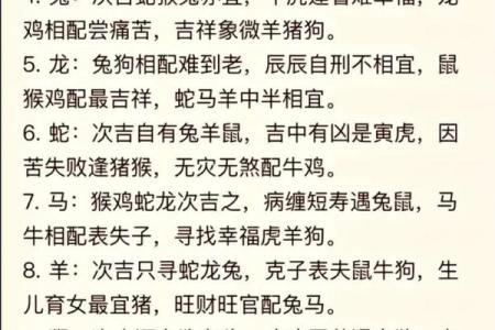 属羊与属鼠婚配好不好_属羊与属鼠婚配好不好呀