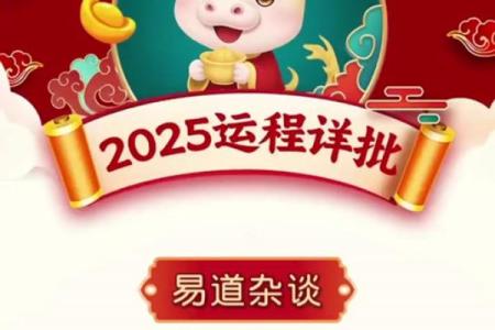 2025年属龙1988年运势 属龙2025的特大贵人